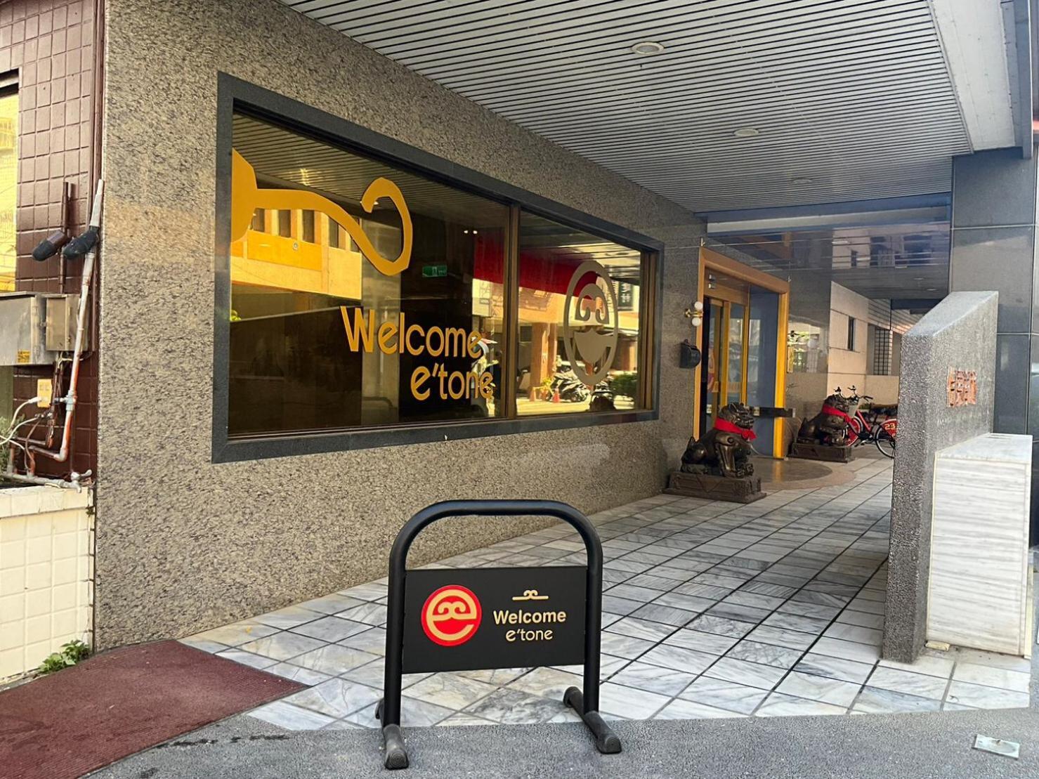 Etung Hotel Ταϊχούνγκ Εξωτερικό φωτογραφία